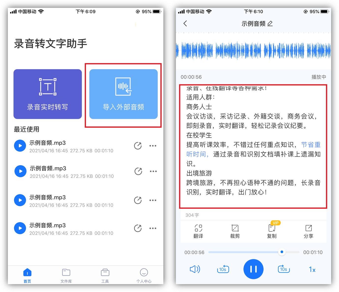 蘋果iOS 14系統(tǒng)中，可能被你忽視的6個(gè)小技巧