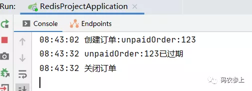 使用Redisson優(yōu)雅關(guān)閉訂單