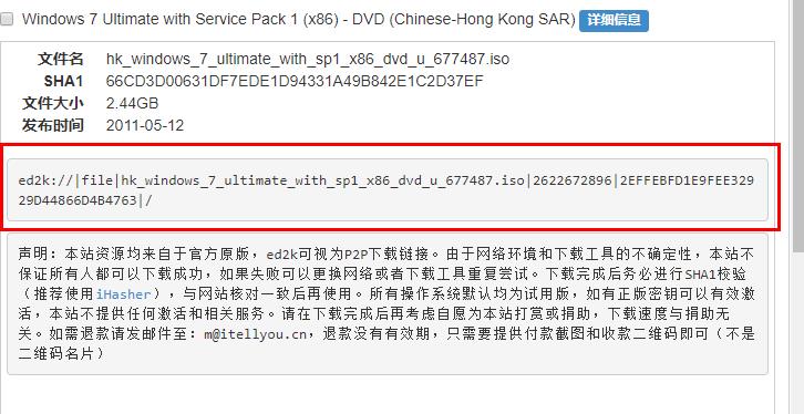 msdn我告訴你怎么下載
