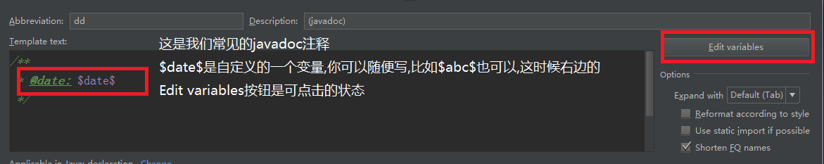 詳解IDEA自定義注釋模板(javadoc)