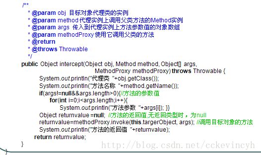 詳解Spring的兩種代理方式：JDK動(dòng)態(tài)代理和CGLIB動(dòng)態(tài)代理