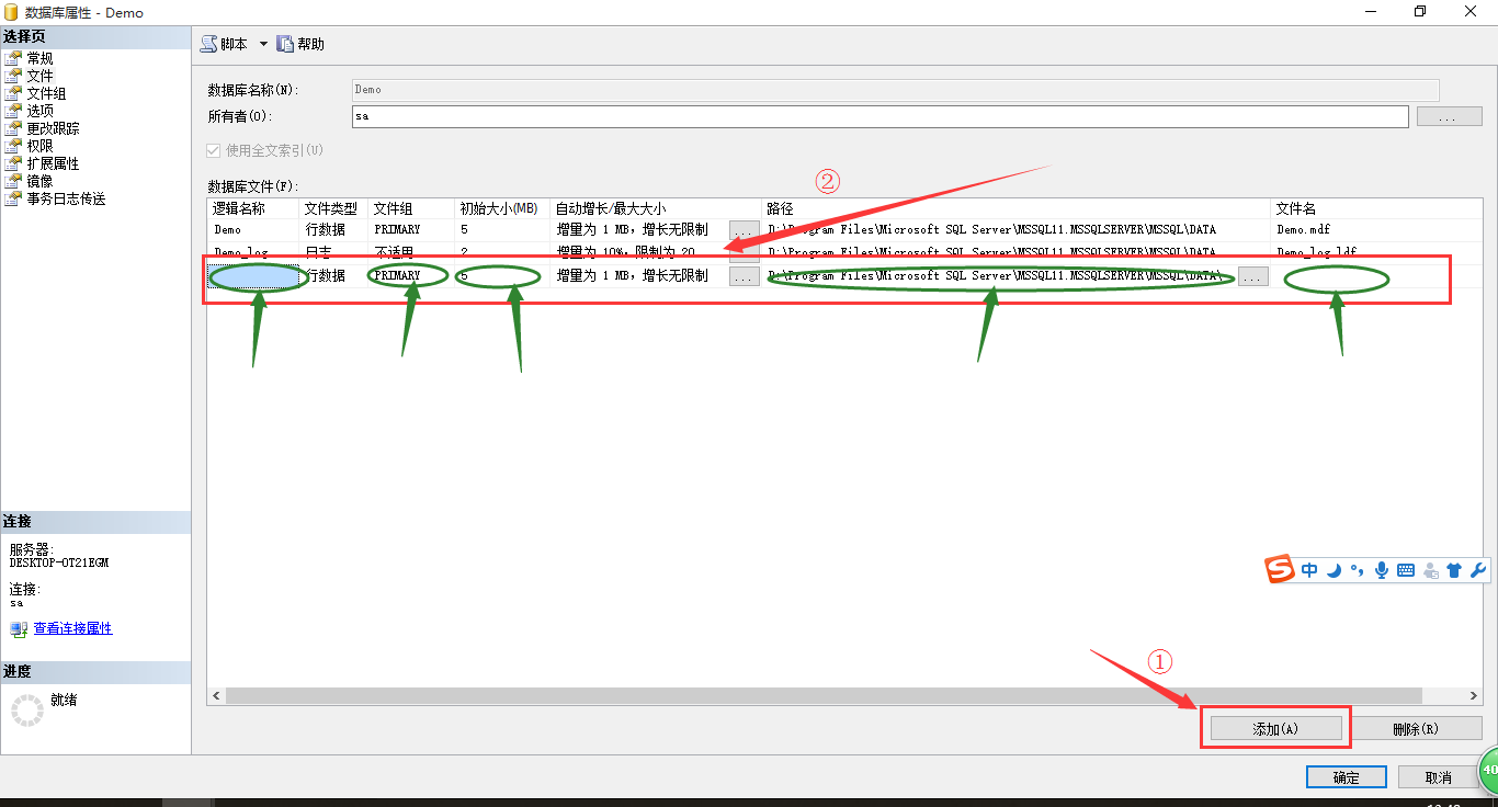 SQL Server 數(shù)據(jù)庫(kù)分區(qū)分表（水平分表）詳細(xì)步驟