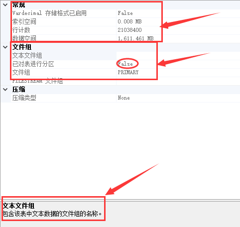 SQL Server 數(shù)據(jù)庫(kù)分區(qū)分表（水平分表）詳細(xì)步驟