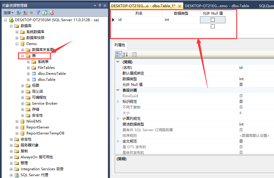 SQL Server 數(shù)據(jù)庫(kù)分區(qū)分表（水平分表）詳細(xì)步驟