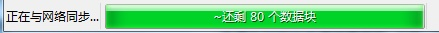 比特幣怎么挖出來的？比特幣挖礦教程
