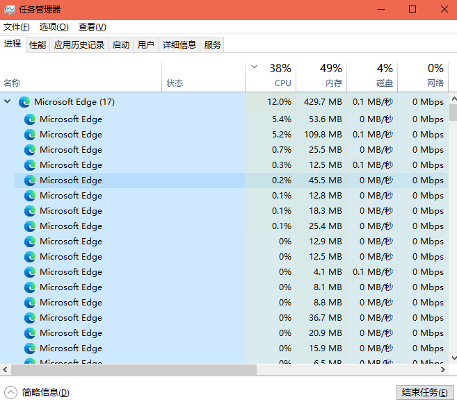 Windows 10 任務管理器功能大更新，并減少資源占用
