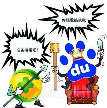 安全聯(lián)盟的認(rèn)證提示和風(fēng)險(xiǎn)提示對(duì)百度排名的影響