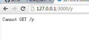 nodejs教程之環境安裝及運行