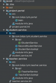 java9學(xué)習(xí)筆記之模塊化詳解
