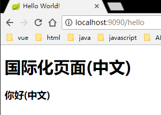 自己動手在Spring-Boot上加強國際化功能的示例