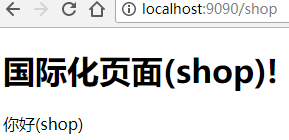 自己動手在Spring-Boot上加強國際化功能的示例