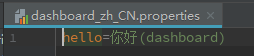 自己動手在Spring-Boot上加強國際化功能的示例