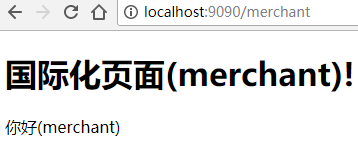 自己動手在Spring-Boot上加強國際化功能的示例