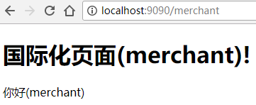 自己動手在Spring-Boot上加強國際化功能的示例