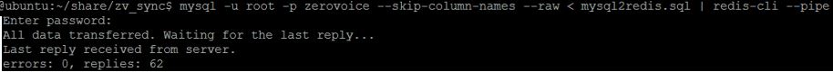 淺談MySQL與redis緩存的同步方案