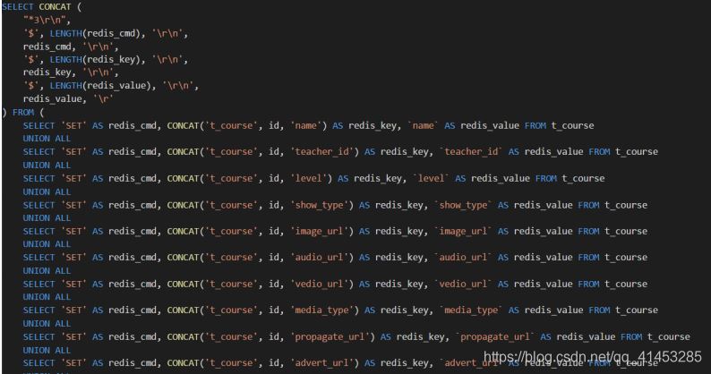 淺談MySQL與redis緩存的同步方案