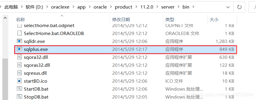 Oracle數據庫下載與安裝的完整步驟