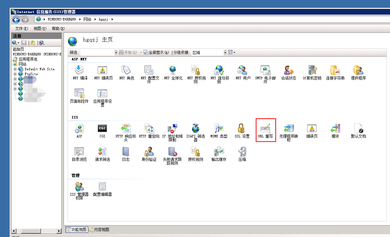 http如何全站301重定向到https(iis)