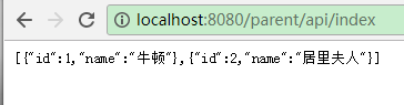 springboot 多模塊將dao(mybatis)項(xiàng)目拆分出去