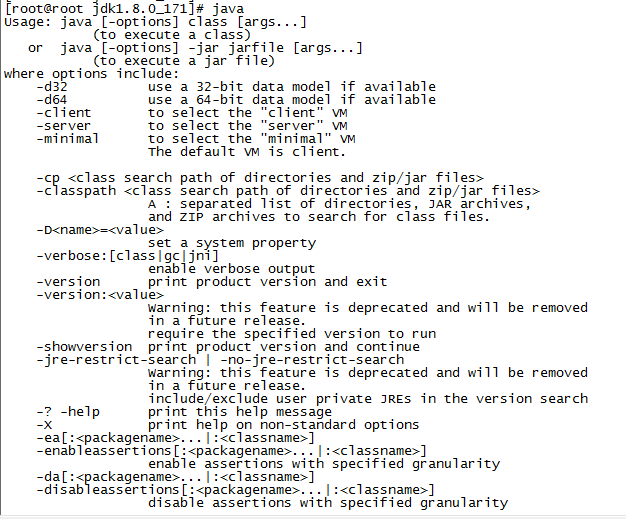 Linux系統(tǒng)Java環(huán)境配置教程