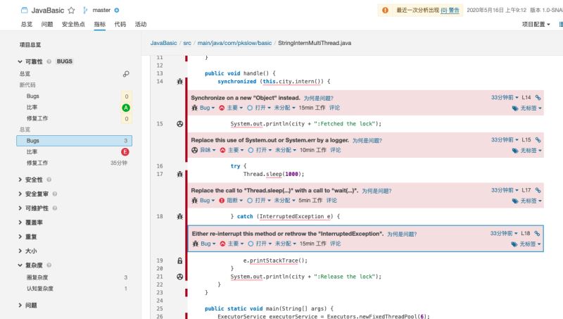 Docker搭建代碼檢測(cè)平臺(tái)SonarQube并檢測(cè)maven項(xiàng)目的流程