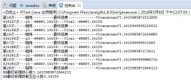 Java簡單計算圓周率完整示例