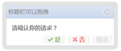 Javascript前端UI框架Kit使用指南之kitjs的對話框組件