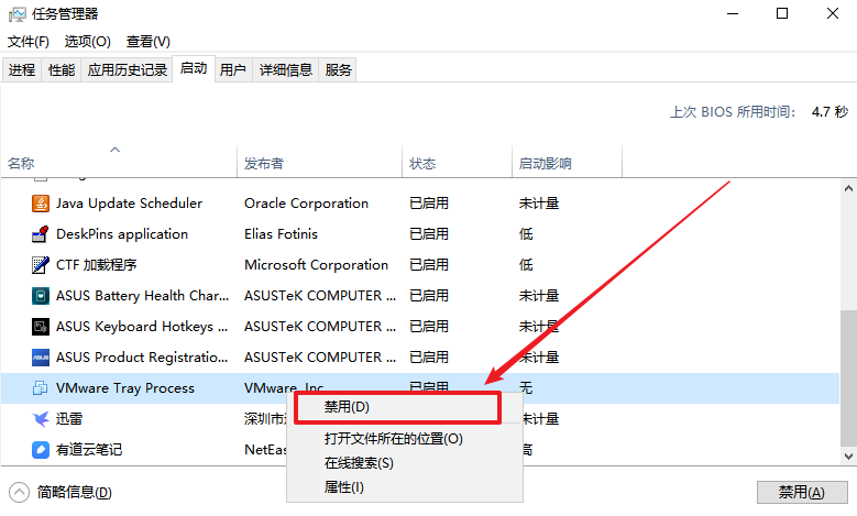 VMware虛擬機提示以獨占方式鎖定此配置文件失敗的解決方法