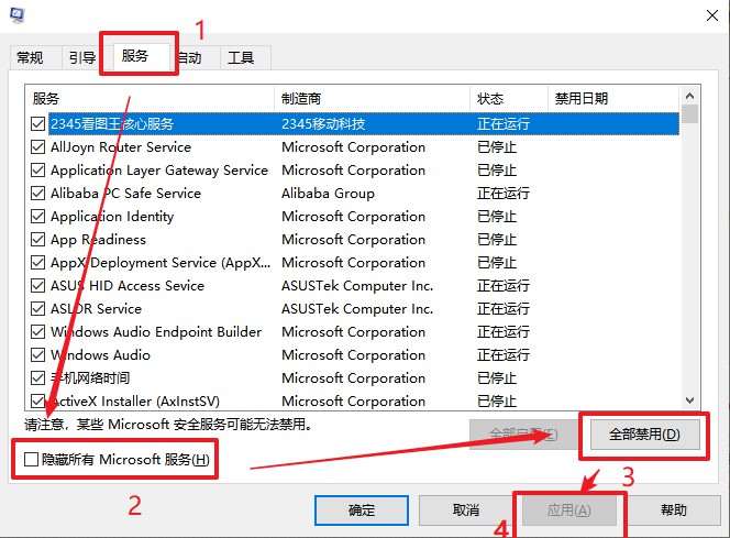 VMware虛擬機提示以獨占方式鎖定此配置文件失敗的解決方法
