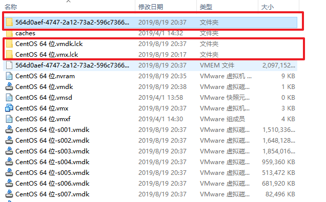 VMware虛擬機提示以獨占方式鎖定此配置文件失敗的解決方法
