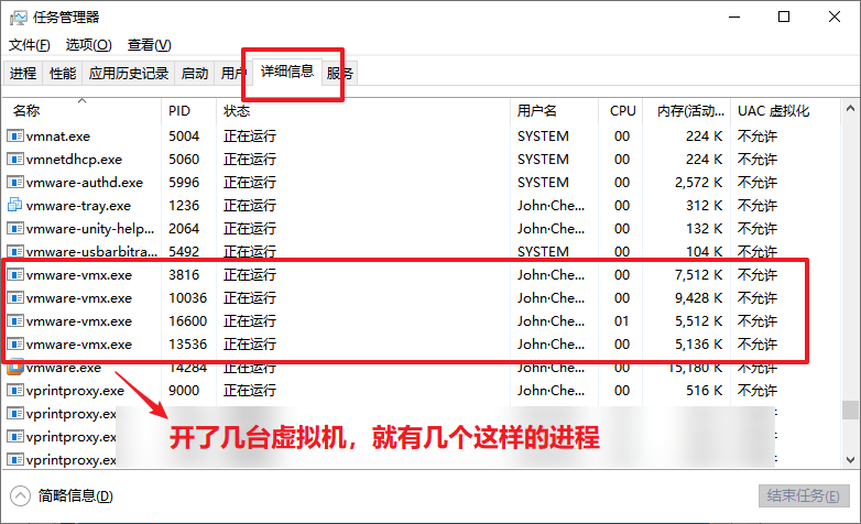 VMware虛擬機提示以獨占方式鎖定此配置文件失敗的解決方法