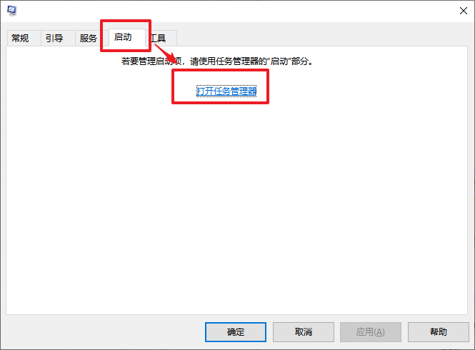 VMware虛擬機提示以獨占方式鎖定此配置文件失敗的解決方法