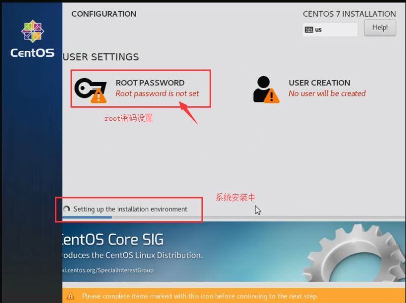 VMware安裝Linux CentOS 7.7系統的詳細教程