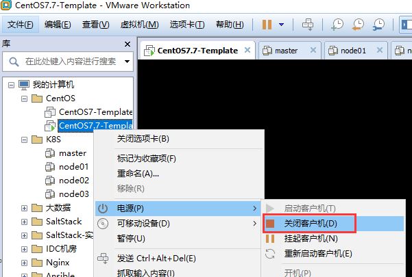 VMware安裝Linux CentOS 7.7系統的詳細教程