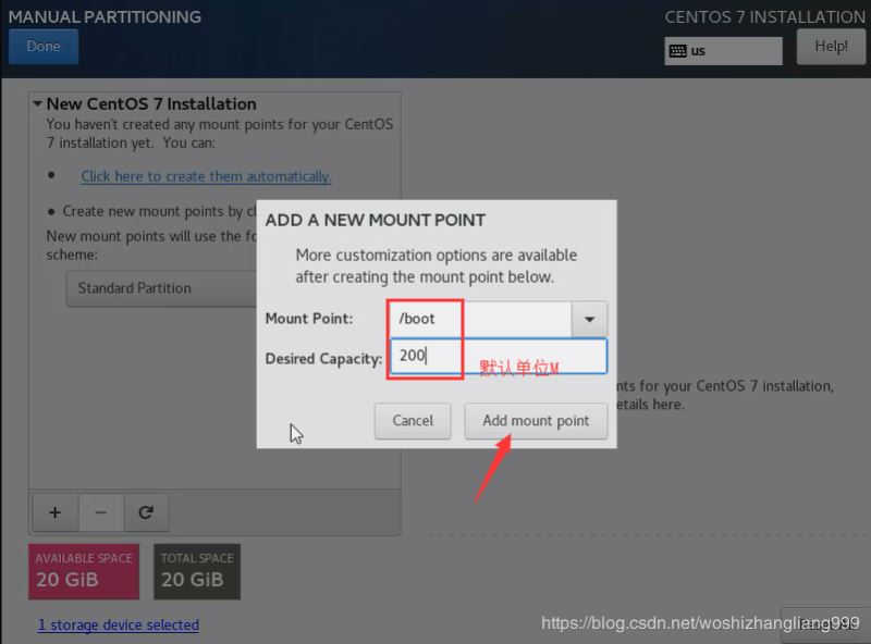 VMware安裝Linux CentOS 7.7系統的詳細教程