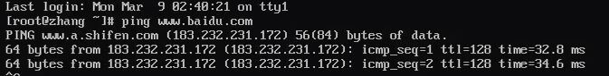 VMware安裝Linux CentOS 7.7系統的詳細教程
