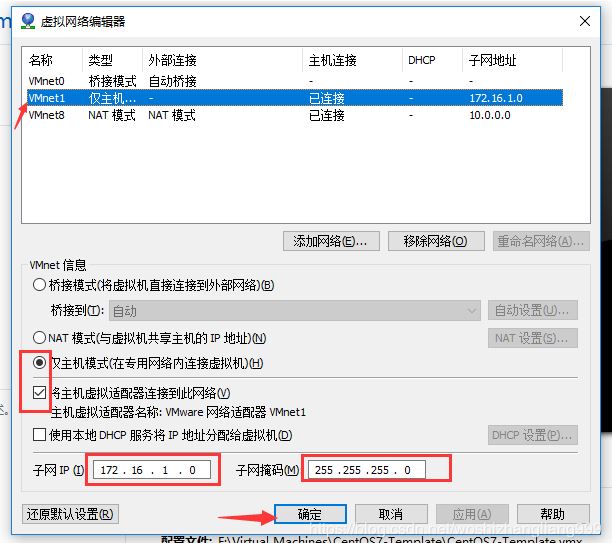 VMware如何創建Linux虛擬機并設置虛擬機網絡的詳細教程