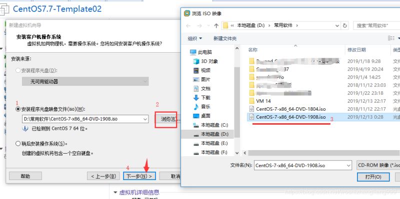VMware如何創建Linux虛擬機并設置虛擬機網絡的詳細教程
