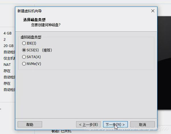VMware如何創建Linux虛擬機并設置虛擬機網絡的詳細教程