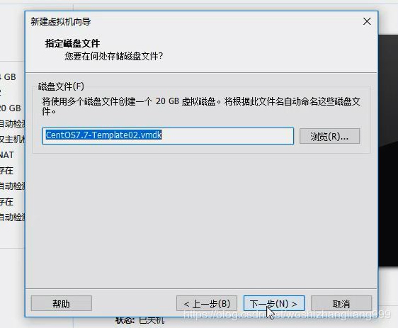 VMware如何創建Linux虛擬機并設置虛擬機網絡的詳細教程