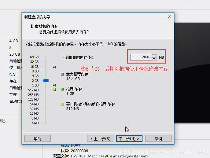 VMware如何創建Linux虛擬機并設置虛擬機網絡的詳細教程