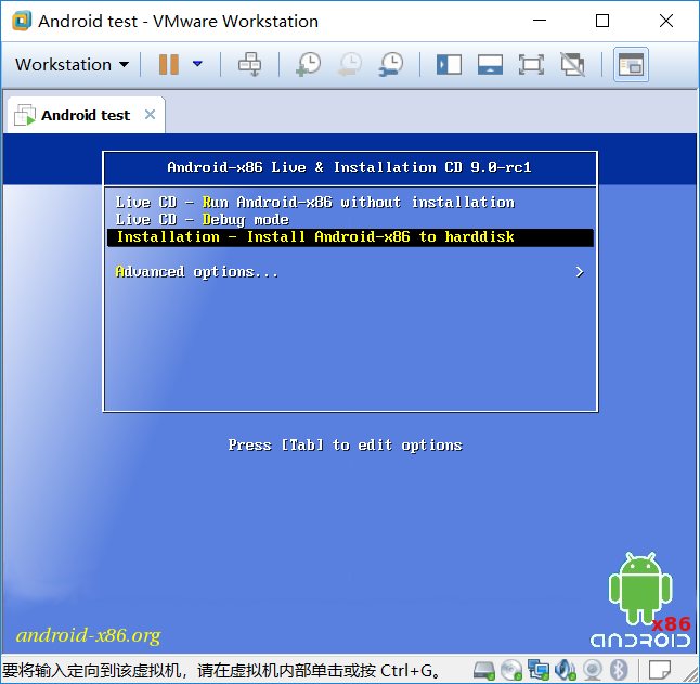 vmware虛擬機(jī)安裝安卓Android x86的方法步驟