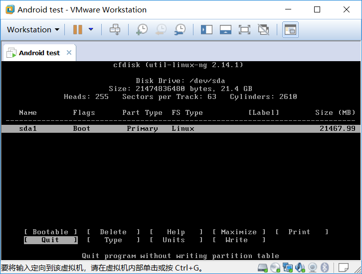 vmware虛擬機(jī)安裝安卓Android x86的方法步驟