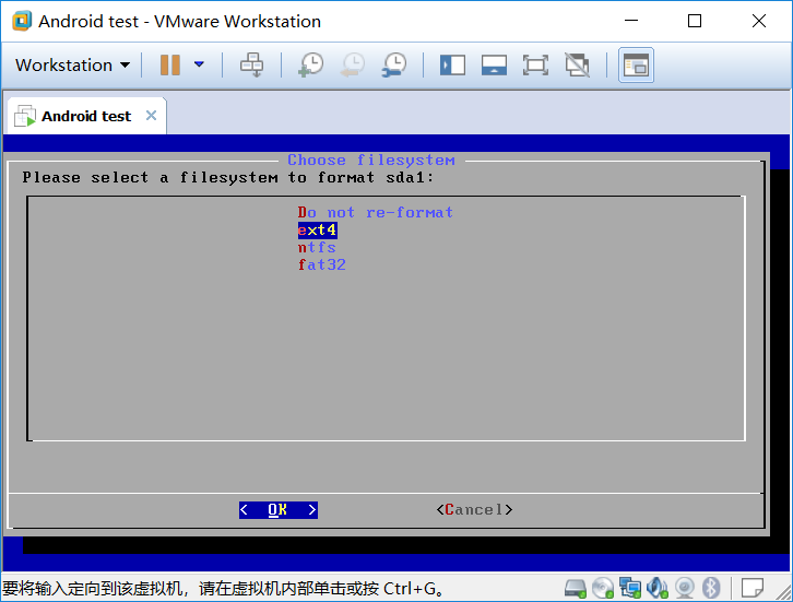 vmware虛擬機(jī)安裝安卓Android x86的方法步驟