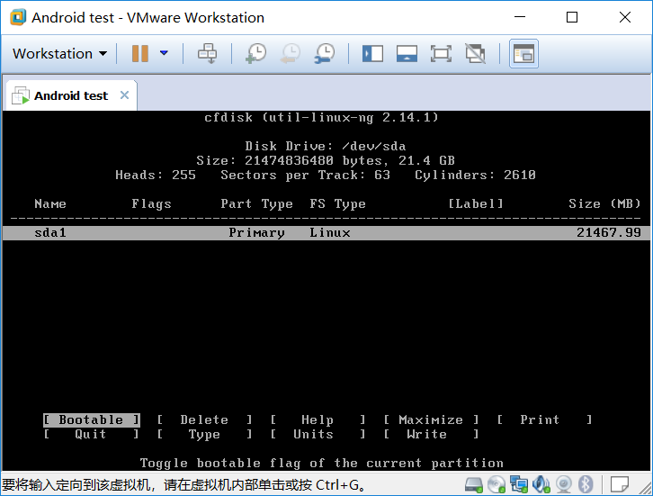 vmware虛擬機(jī)安裝安卓Android x86的方法步驟