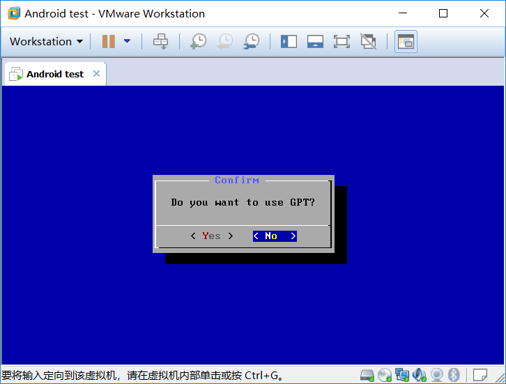 vmware虛擬機(jī)安裝安卓Android x86的方法步驟