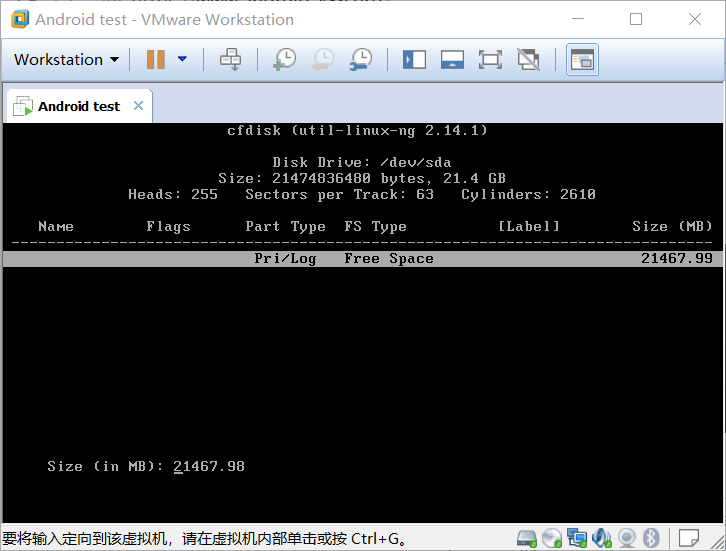 vmware虛擬機(jī)安裝安卓Android x86的方法步驟