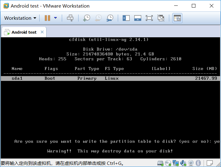 vmware虛擬機(jī)安裝安卓Android x86的方法步驟