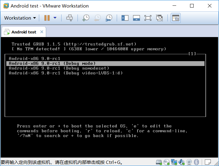 vmware虛擬機(jī)安裝安卓Android x86的方法步驟