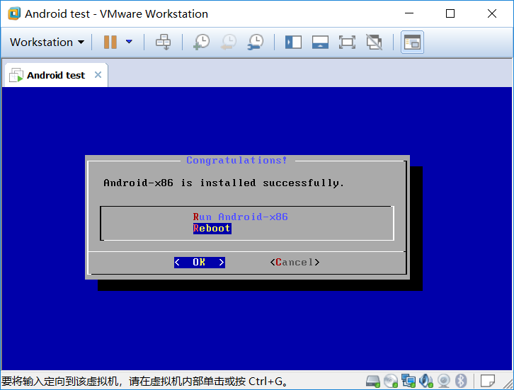 vmware虛擬機(jī)安裝安卓Android x86的方法步驟